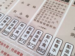 -池记(尖沙咀店)
