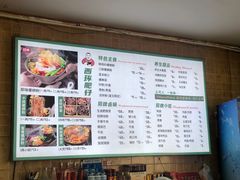 菜单-西环肥仔螺蛳粉(总店)