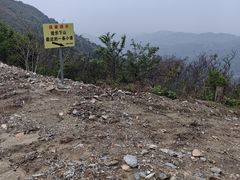 -木兰云雾山