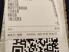 -维园悦谱·海派家常菜(乌鲁木齐南路店)