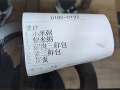 -庆丰包子铺(东单店)