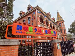 -静安区少年儿童图书馆(康定东路)