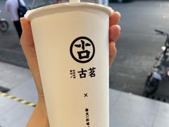 -古茗(番禺厦滘店)