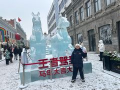 -中华巴洛克风情街