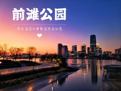 -东方体育中心(地铁站)