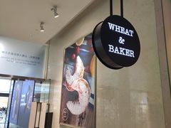 -WHEAT&BAKER-麥(凯德来福士店)