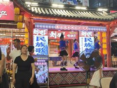 -刘姐啤酒鱼民族演艺餐厅(西街总店)