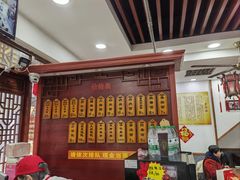 -荣阳楼(山塘街店)