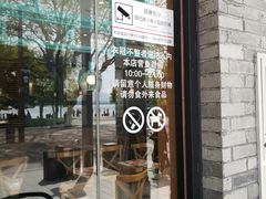 -满记甜品(湖滨店)