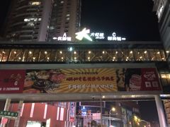 -大悦城(沈阳中街店)