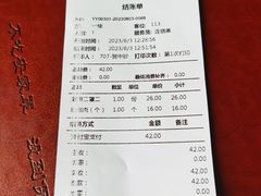 -直隶安家牛肉罩饼(七一路店)