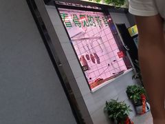 -古乐牛香·鲜牛肉牛杂火锅(吴江三里桥运东商业广场店)