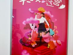 -昂立青少儿成长中心(宝山万达校区)