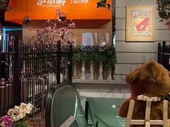 -沪小胖小龙虾(淮海中路旗舰店)