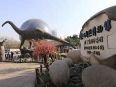 -陕西自然博物馆