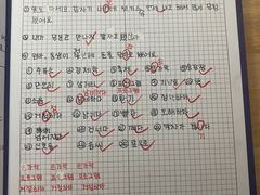 -首尔韩语培训中心·韩国留学