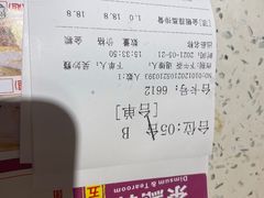 -又一间茶点轩(百汇广场店)