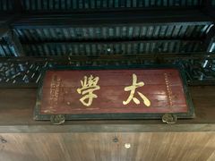 -昭明书院