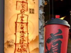 -西安大兴善寺