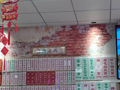 -鲁达面馆本帮风味(共康东路店)