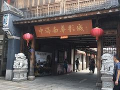 门面-麦当劳(南后街店)