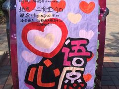 -南开大学滨海学院