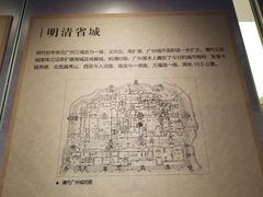 -南越王博物院(王宫展区)