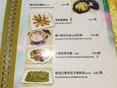 菜单-佛有缘素食馆·荔湾老字号(陈家祠首店)