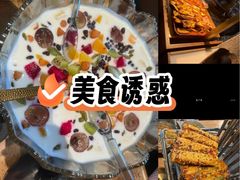 -野人部落(沈阳一店)
