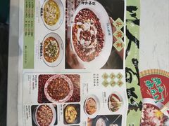 -川人百味(亿合城店)