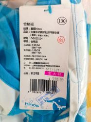 -小蓝象(正大广场店)