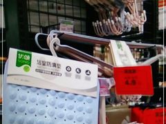 -永辉超市(嘉定宝龙广场店)