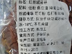 -佐敦面包铺·JORDAN BAKERY