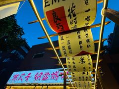 -陈叉子钢盆烤肉(中原万达店)