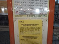 -新码头街九龙城渡轮码头(轮渡站)