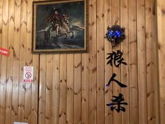 -明日世界密室轰趴·剧本桌游·箭馆团建(国贸店)