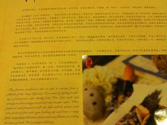 菜单-楼外楼(西湖景区孤山路店)