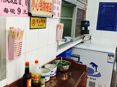 -南宁市连升风味小吃店