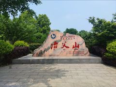 -冶父山国家森林公园