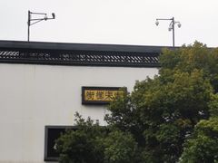 -南宋御街