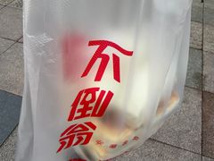 -不倒翁·安徽名菜楼(步行街店)