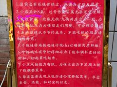 -友谊食店·北城天街