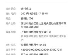 -芭比堂动物医院·24小时·眼科中心(深圳中心)