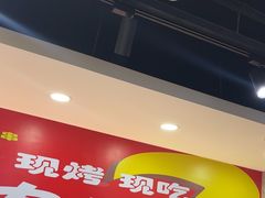 -古彭7只羊·招牌白串·碳锅羊肉旗舰店