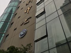 -浙江大学医学院附属第二医院眼科中心