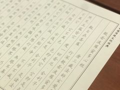 -大佛古寺