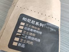 -肯德基(西稍门店)