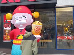 -肯德基(叠彩店)