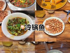 -乡土特色.冷锅鱼.牦牛肉汤锅