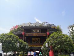 -川西坝子火锅(金沙1.0直营店)